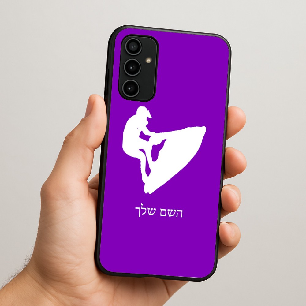 כיסוי בעיצוב אישי עם השם שלך לדגם - Samsung Galaxy A07 4G בעיצוב אופנוע ים
