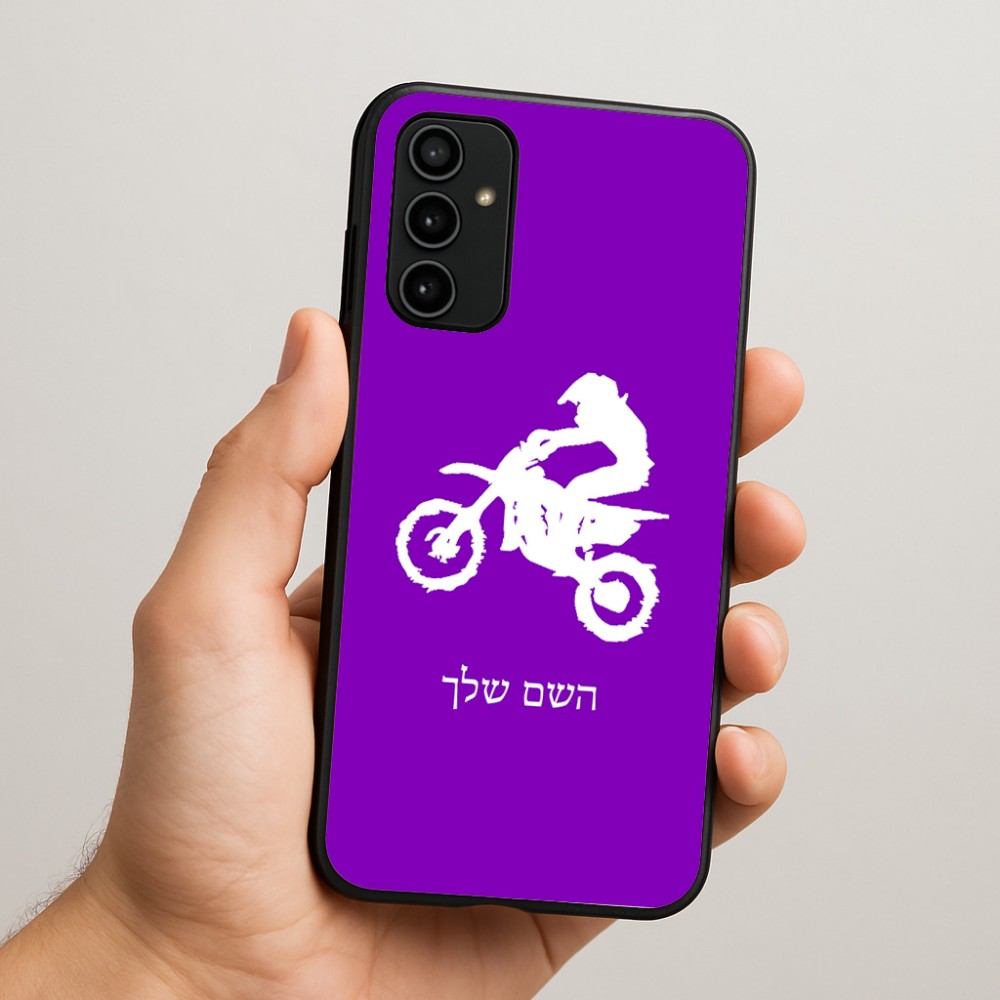 כיסוי בעיצוב אישי עם השם שלך לדגם - Samsung Galaxy A07 4G בעיצוב מוטוקרוס