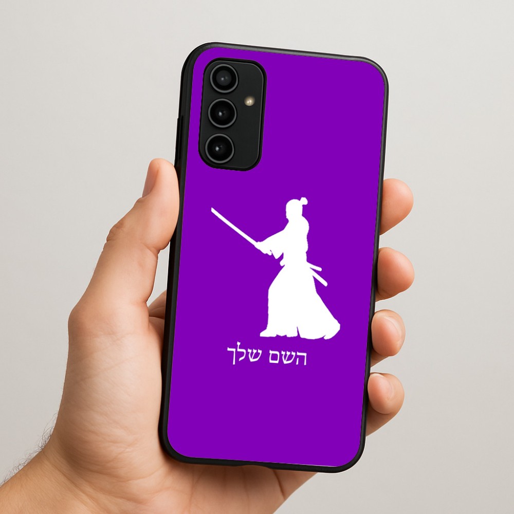 כיסוי בעיצוב אישי עם השם שלך לדגם - Samsung Galaxy A07 4G בעיצוב סמוראי