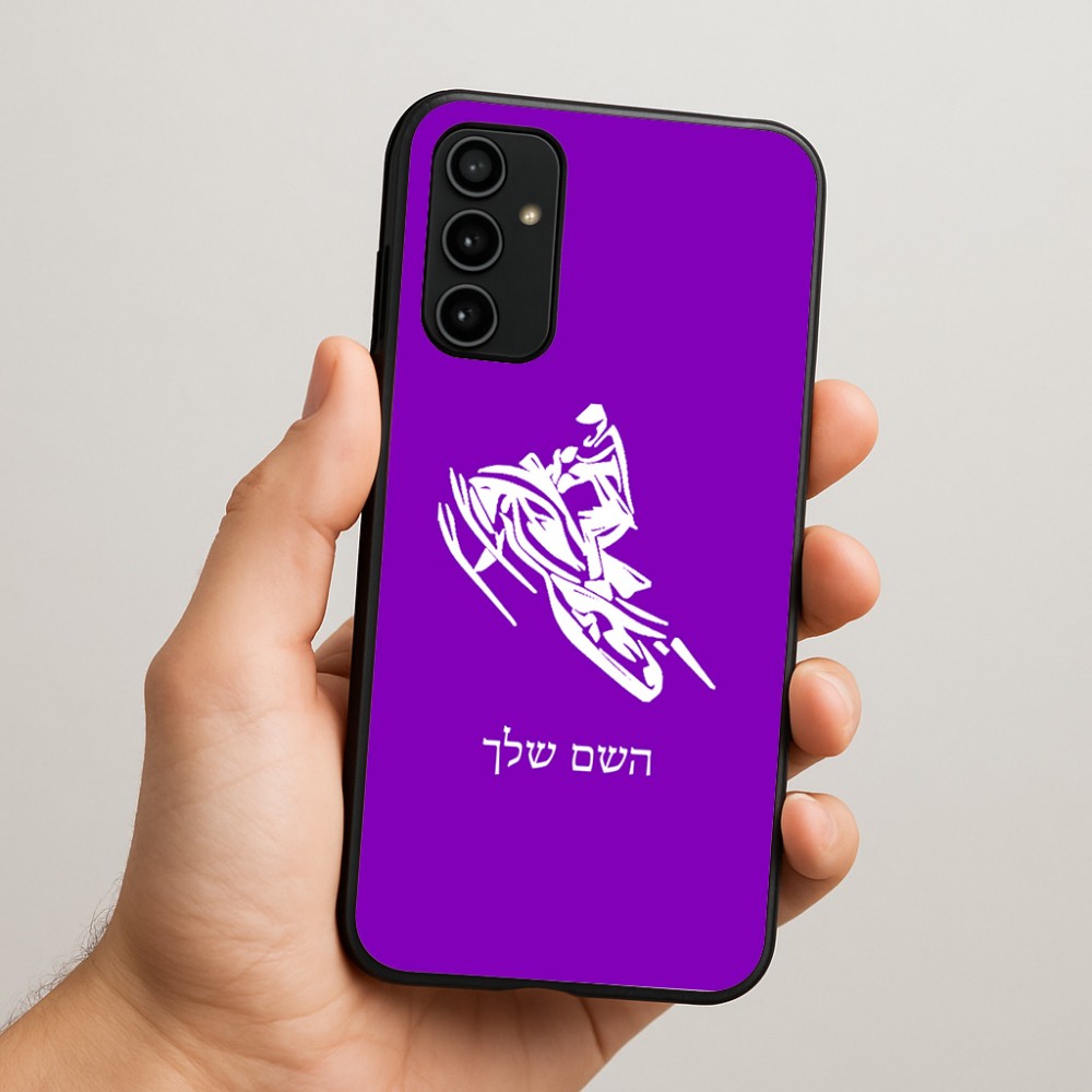 כיסוי בעיצוב אישי עם השם שלך לדגם - Samsung Galaxy A07 4G בעיצוב אופנוע שלג
