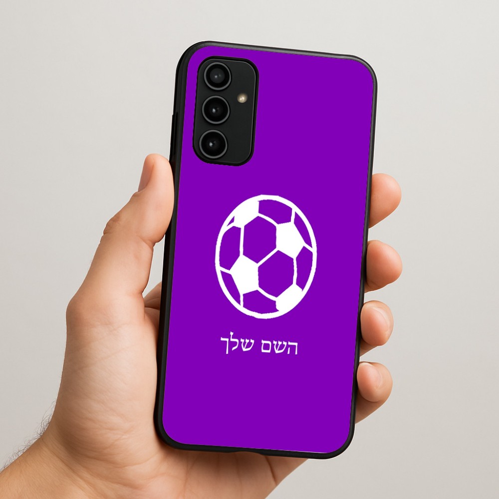 כיסוי בעיצוב אישי עם השם שלך לדגם - Samsung Galaxy A07 4G בעיצוב כדורגל כדור כדורגל
