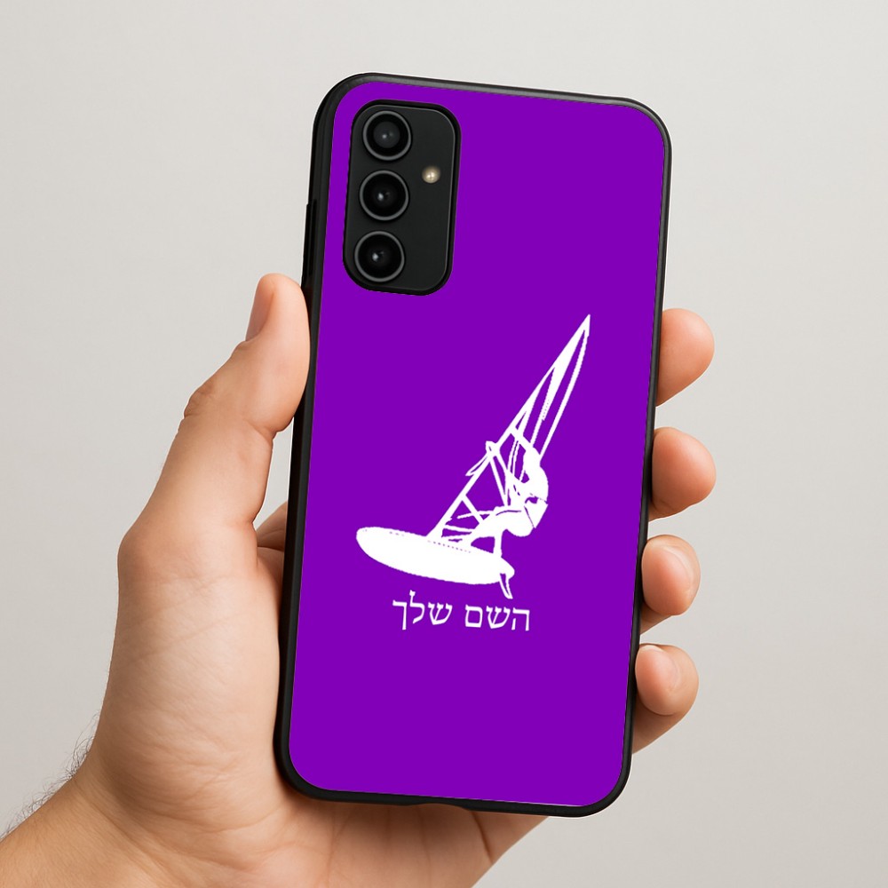 כיסוי בעיצוב אישי עם השם שלך לדגם - Samsung Galaxy A07 4G בעיצוב לגלוש - גלישה - שייט