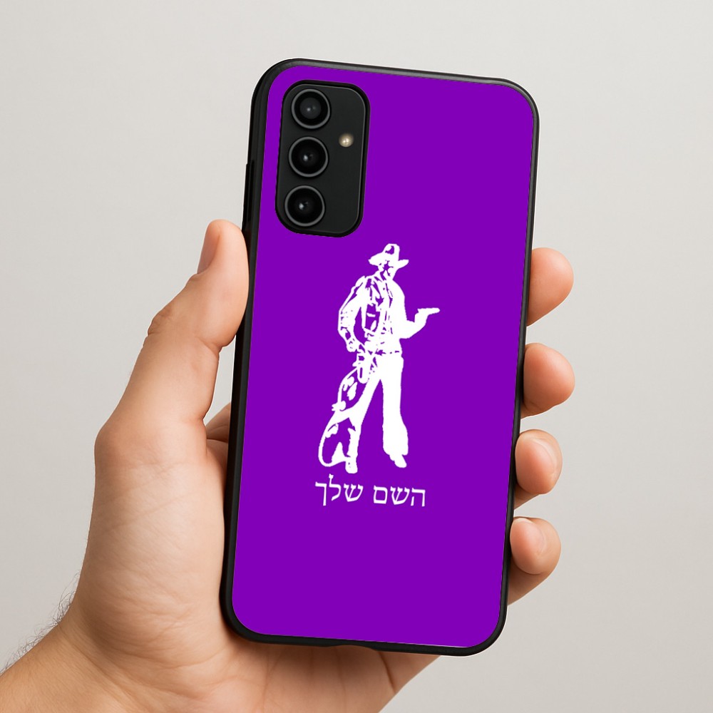 כיסוי בעיצוב אישי עם השם שלך לדגם - Samsung Galaxy A07 4G בעיצוב קאובוי המערב הפרוע