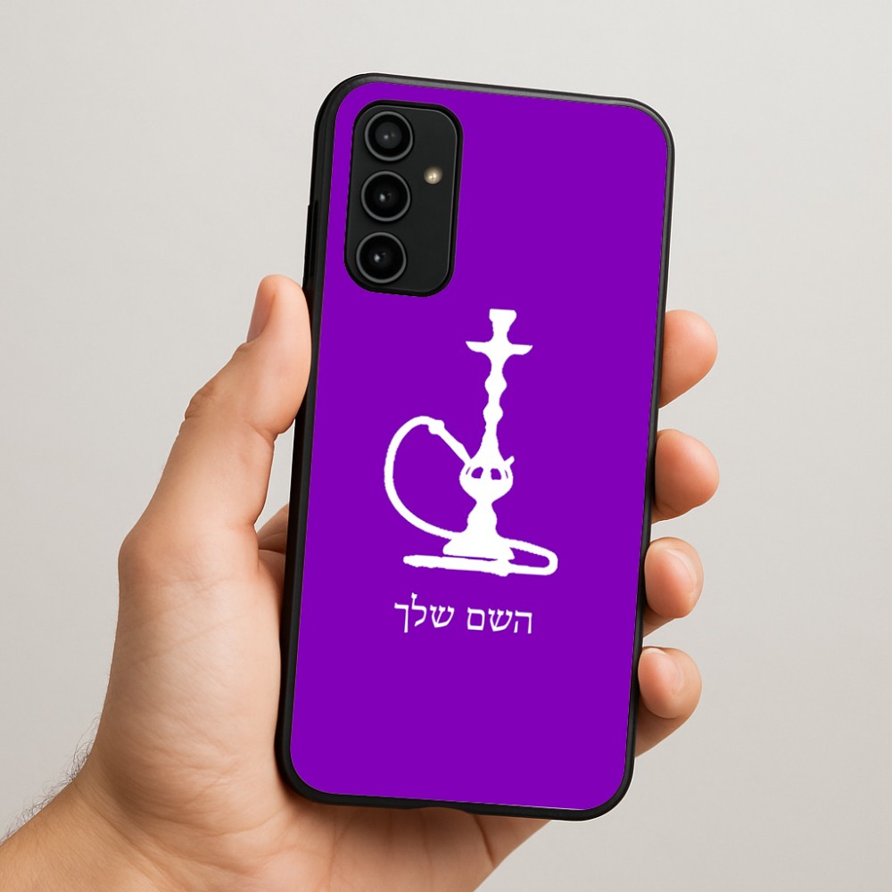 כיסוי בעיצוב אישי עם השם שלך לדגם - Samsung Galaxy A07 4G בעיצוב נרגילה