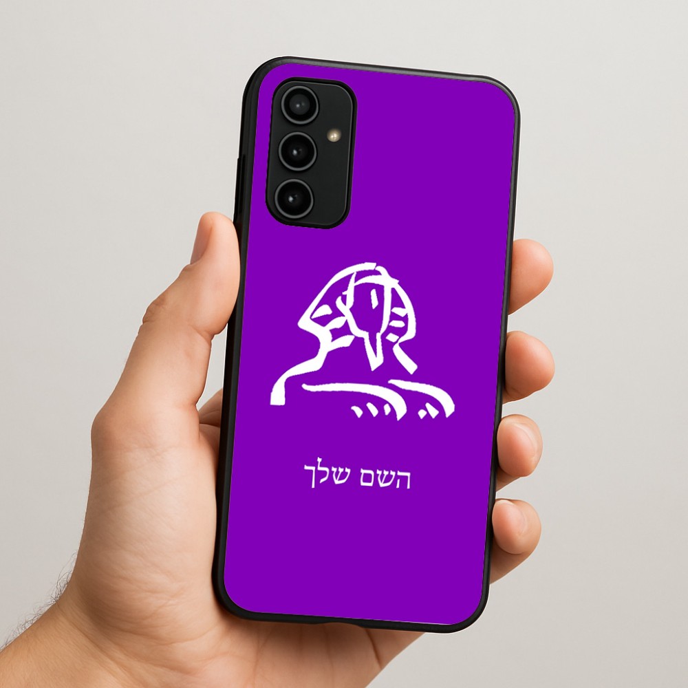 כיסוי בעיצוב אישי עם השם שלך לדגם - Samsung Galaxy A07 4G בעיצוב ספינקס מצרים