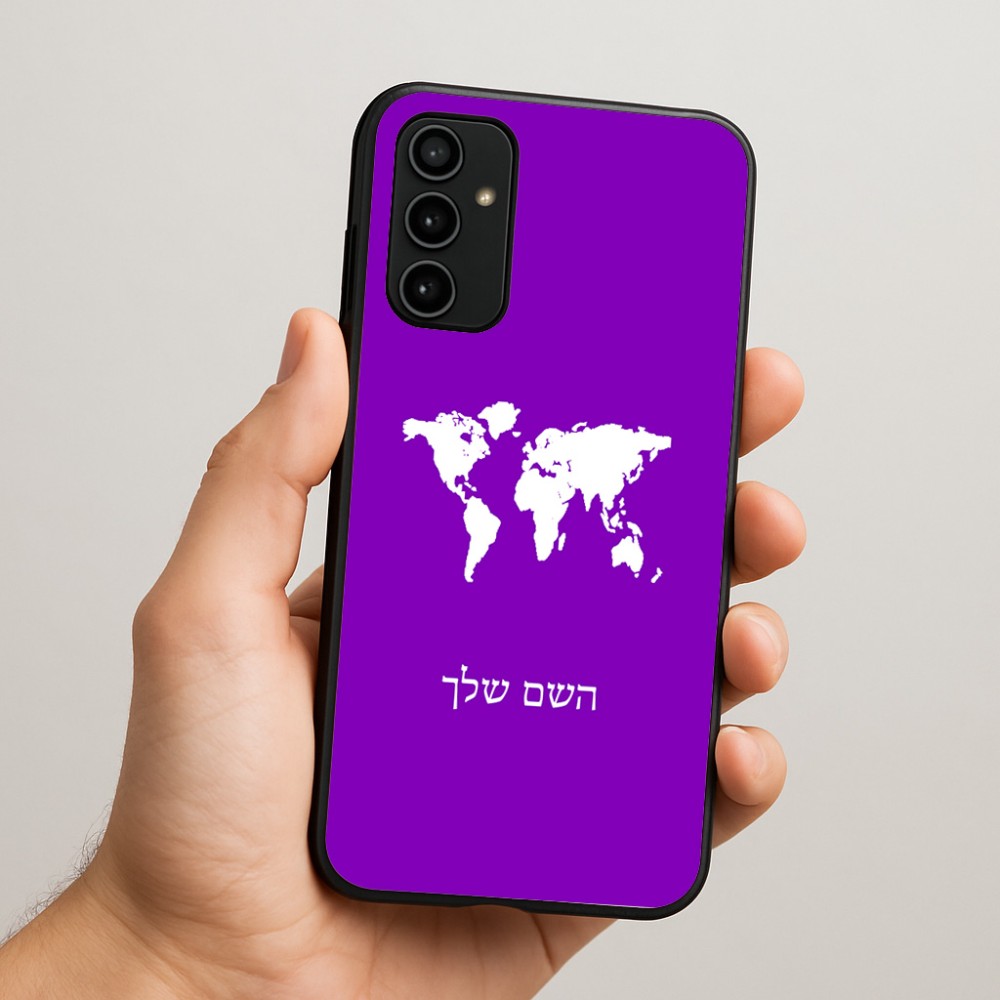 כיסוי בעיצוב אישי עם השם שלך לדגם - Samsung Galaxy A07 4G בעיצוב מפת העולם