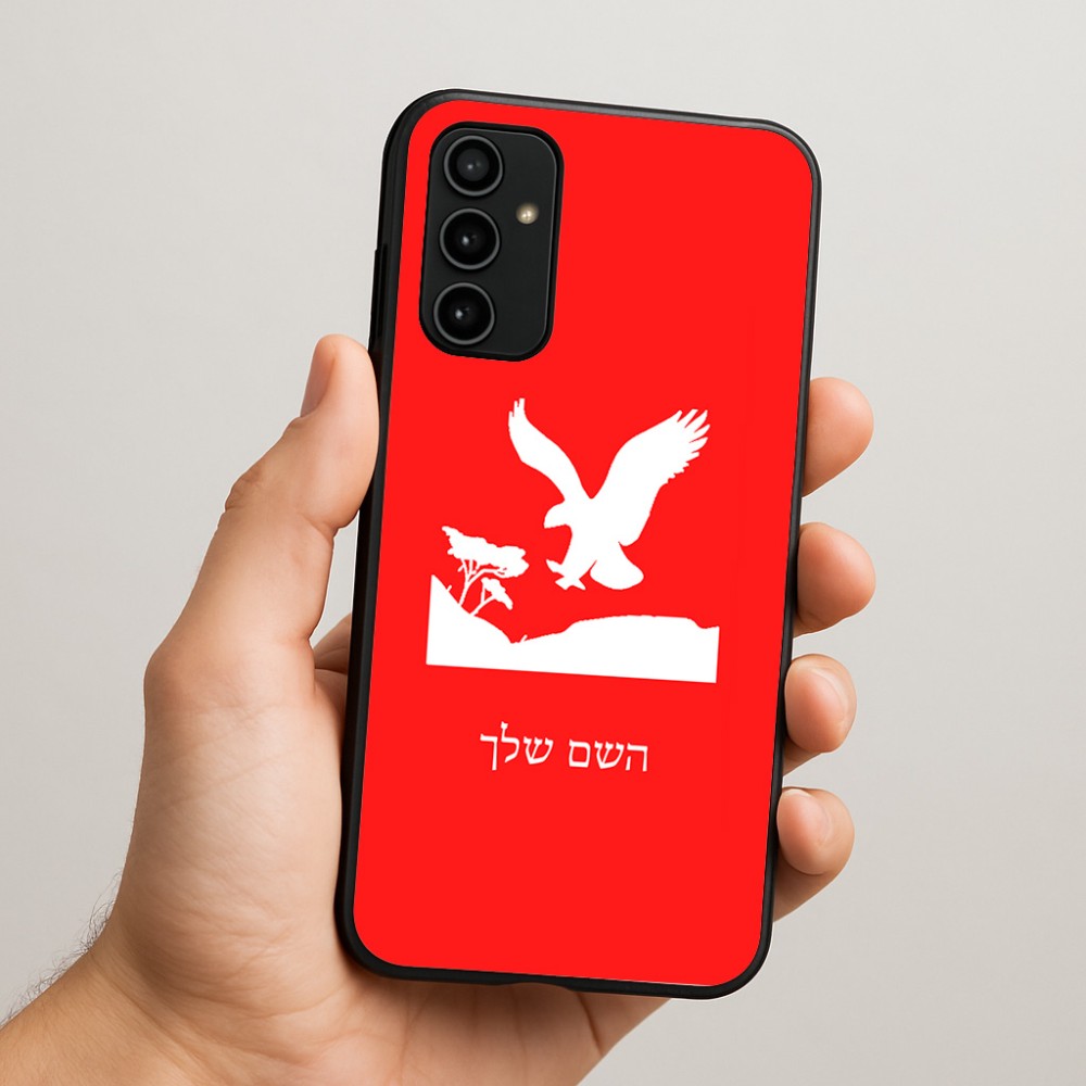 כיסוי בעיצוב אישי עם השם שלך לדגם - Samsung Galaxy A07 4G בעיצוב נשר אמריקאי