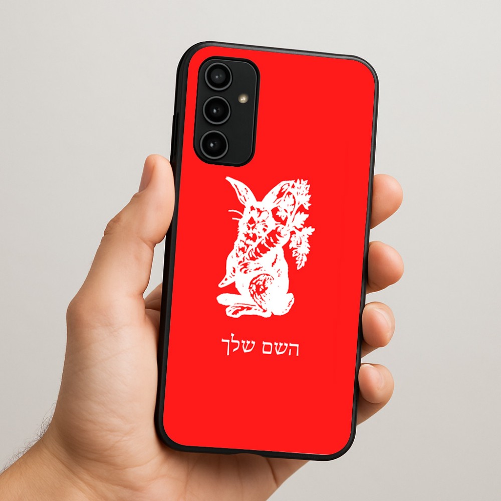 כיסוי בעיצוב אישי עם השם שלך לדגם - Samsung Galaxy A07 4G בעיצוב ארנב מחזיק גזר