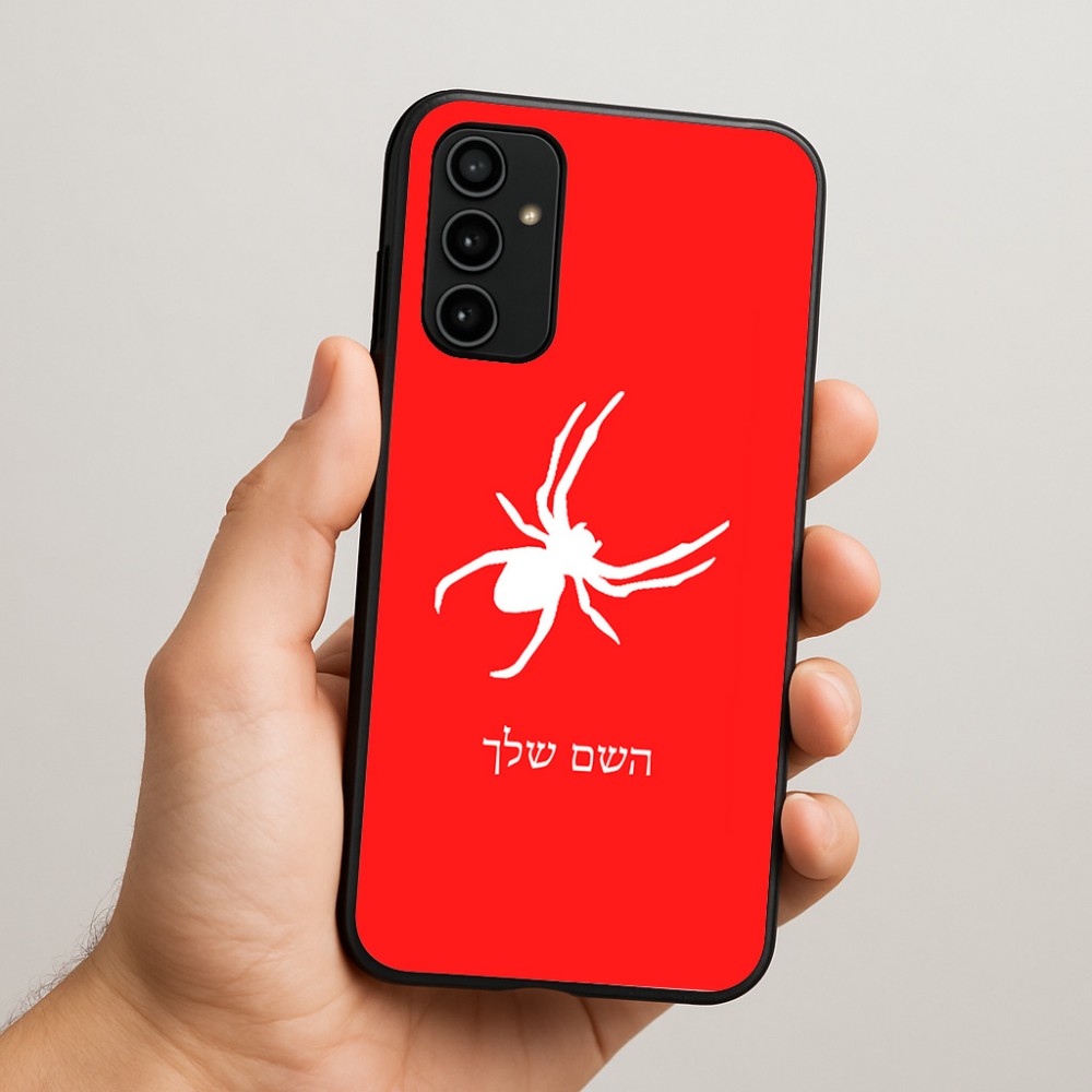כיסוי בעיצוב אישי עם השם שלך לדגם - Samsung Galaxy A07 4G בעיצוב עכביש