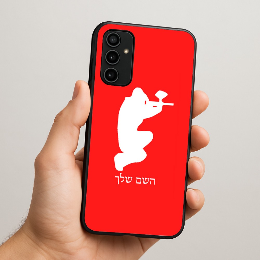 כיסוי בעיצוב אישי עם השם שלך לדגם - Samsung Galaxy A07 4G בעיצוב שחקן כאב כדור