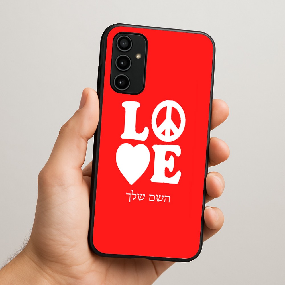 כיסוי בעיצוב אישי עם השם שלך לדגם - Samsung Galaxy A07 4G בעיצוב אהבה