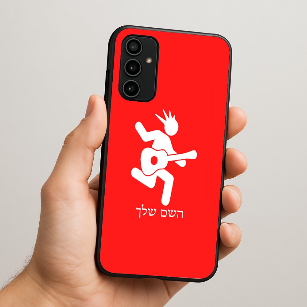 כיסוי בעיצוב אישי עם השם שלך לדגם - Samsung Galaxy A07 4G בעיצוב נגן גיטרה