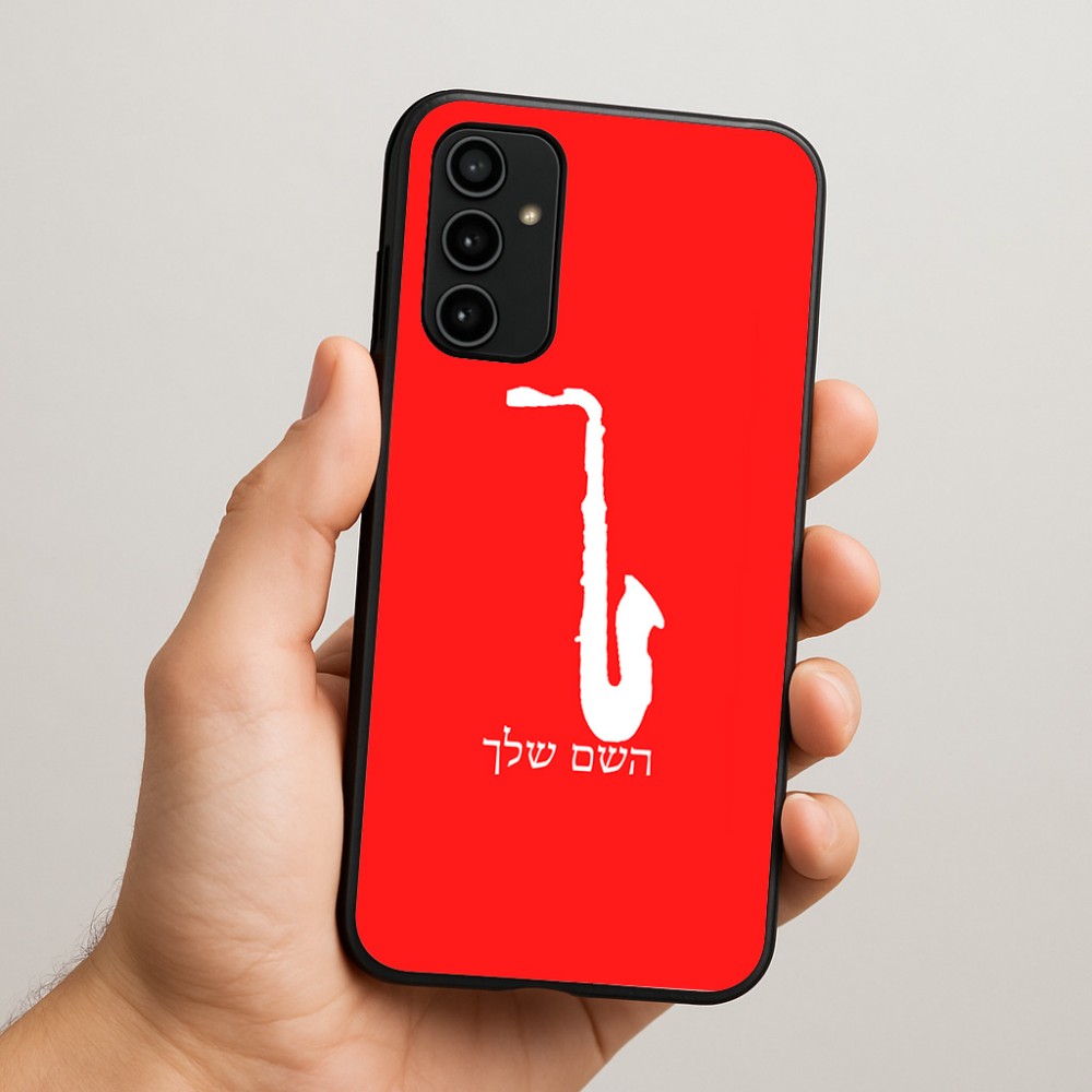 כיסוי בעיצוב אישי עם השם שלך לדגם - Samsung Galaxy A07 4G בעיצוב סקסופון