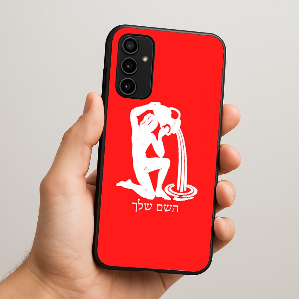כיסוי בעיצוב אישי עם השם שלך לדגם - Samsung Galaxy A07 4G בעיצוב מזלות - דלי