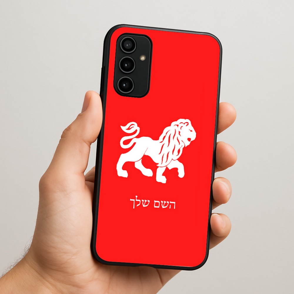 כיסוי בעיצוב אישי עם השם שלך לדגם - Samsung Galaxy A07 4G בעיצוב מזלות - אריה