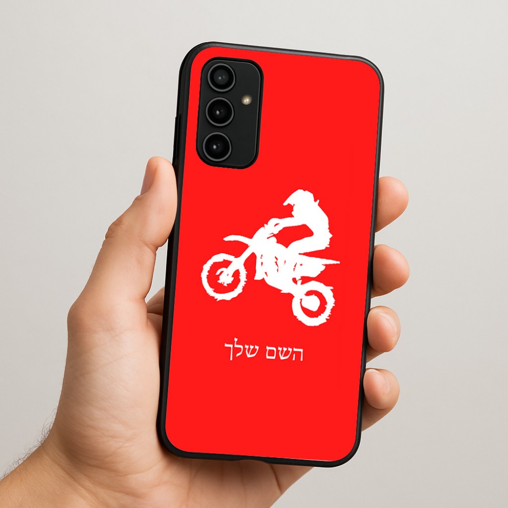 כיסוי בעיצוב אישי עם השם שלך לדגם - Samsung Galaxy A07 4G בעיצוב מוטוקרוס