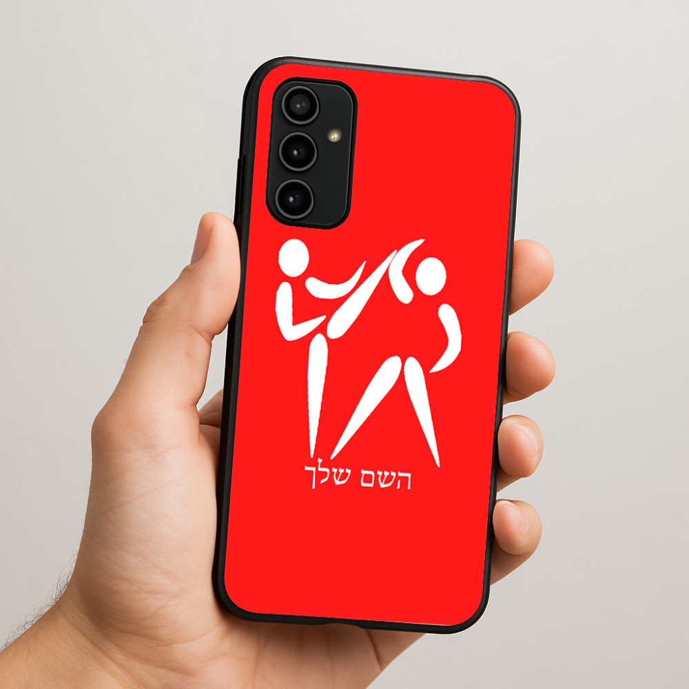 כיסוי בעיצוב אישי עם השם שלך לדגם - Samsung Galaxy A07 4G בעיצוב לוחמים אולימפיים