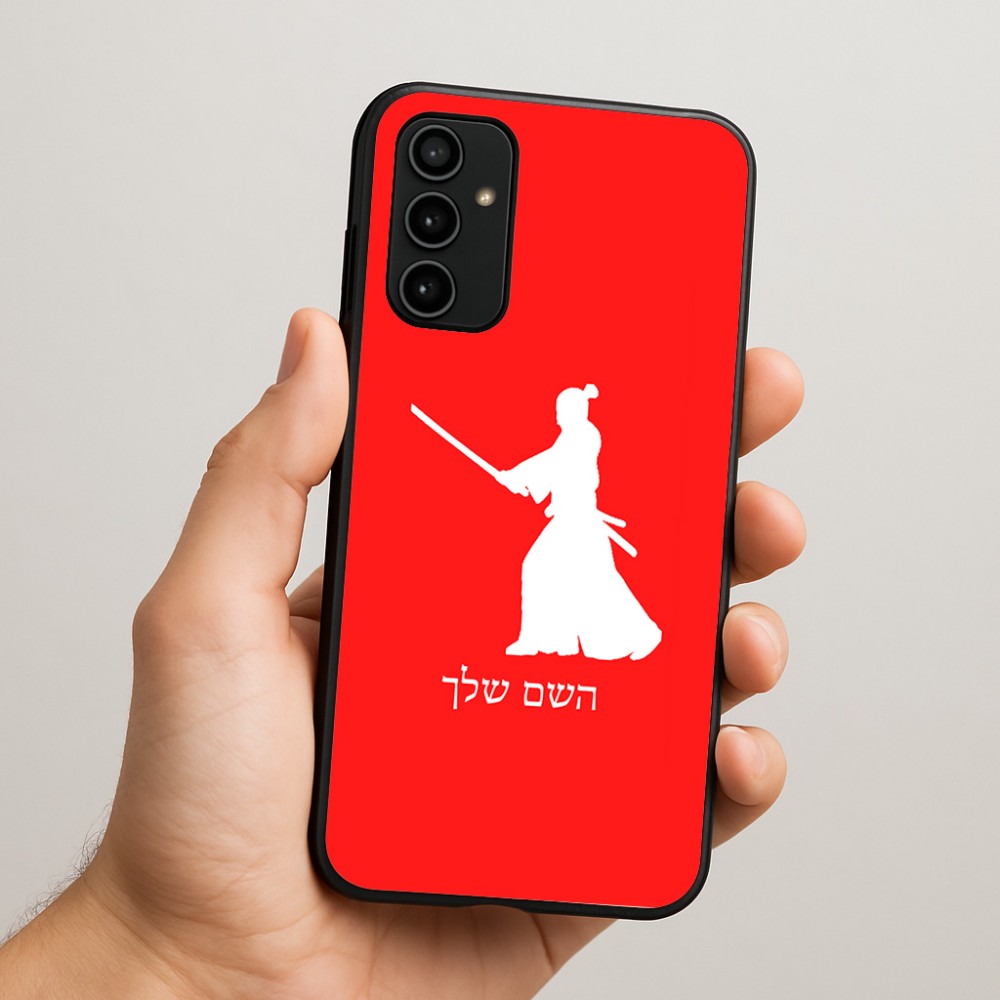 כיסוי בעיצוב אישי עם השם שלך לדגם - Samsung Galaxy A07 4G בעיצוב סמוראי