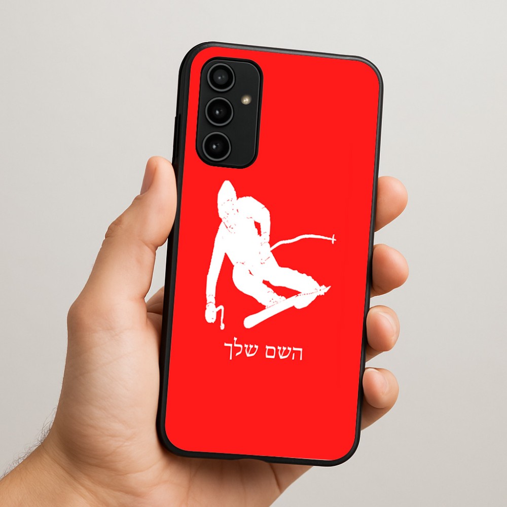כיסוי בעיצוב אישי עם השם שלך לדגם - Samsung Galaxy A07 4G בעיצוב סקי