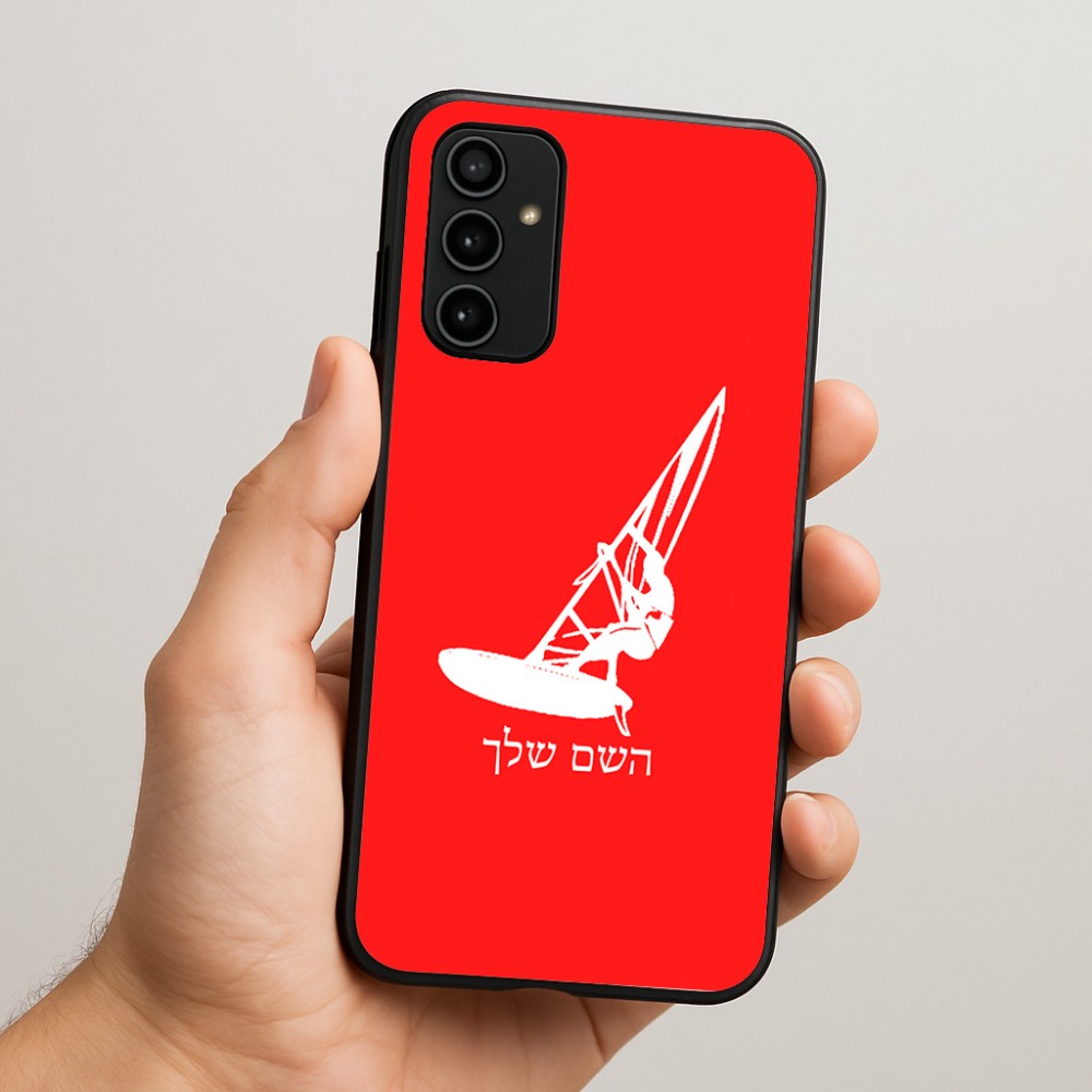 כיסוי בעיצוב אישי עם השם שלך לדגם - Samsung Galaxy A07 4G בעיצוב לגלוש - גלישה - שייט