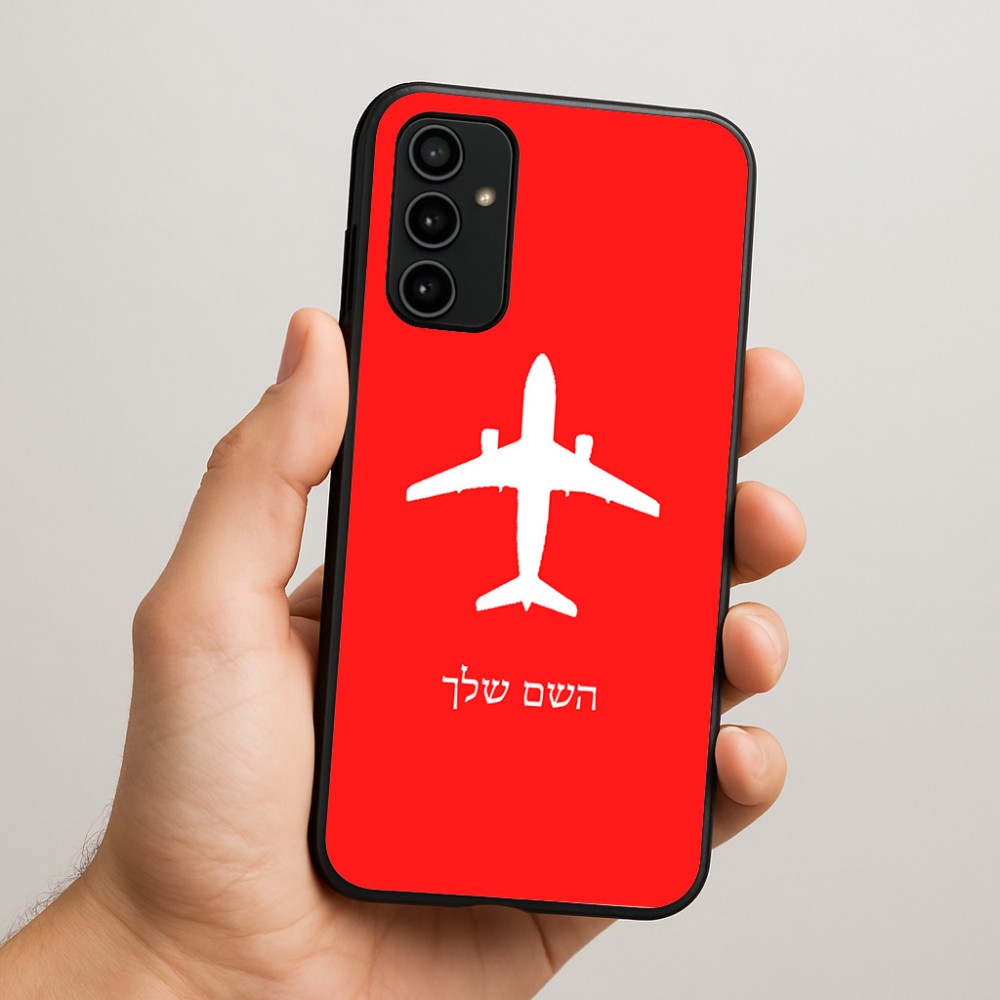 כיסוי בעיצוב אישי עם השם שלך לדגם - Samsung Galaxy A07 4G בעיצוב טייס - טייס