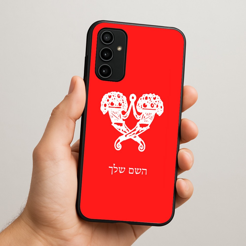 כיסוי בעיצוב אישי עם השם שלך לדגם - Samsung Galaxy A07 4G בעיצוב פרחי קרן