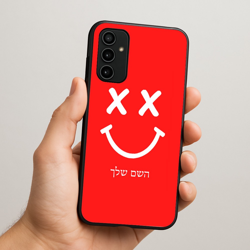 כיסוי בעיצוב אישי עם השם שלך לדגם - Samsung Galaxy A07 4G בעיצוב סמיילי