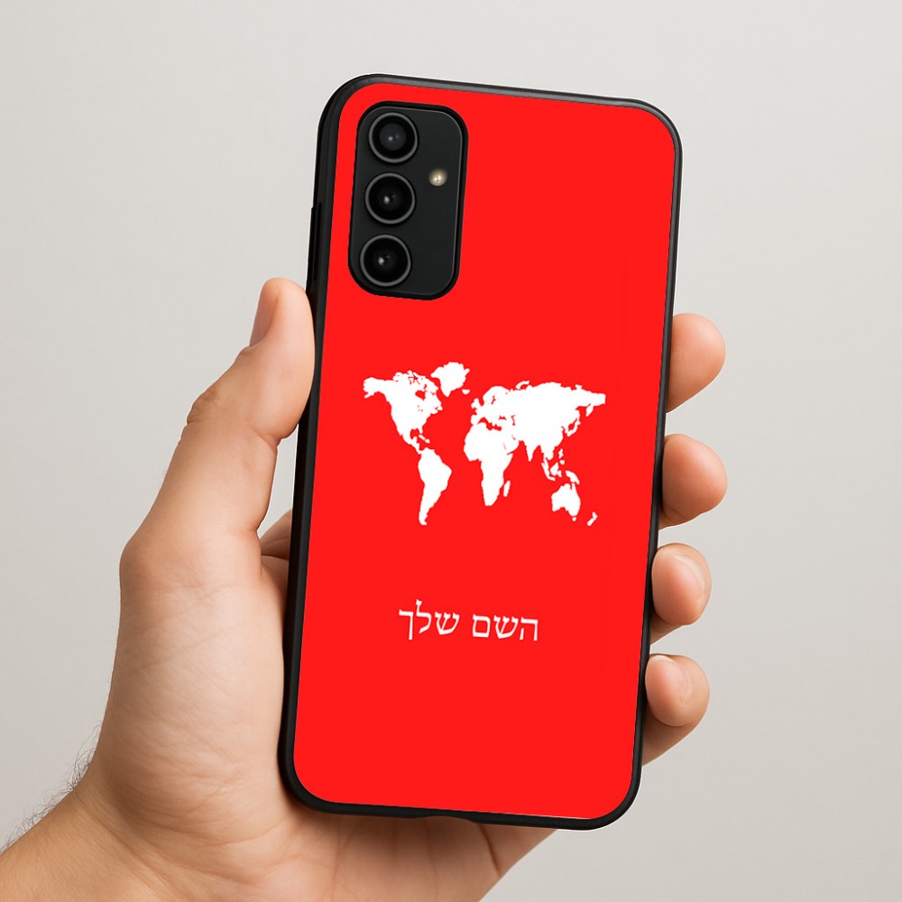 כיסוי בעיצוב אישי עם השם שלך לדגם - Samsung Galaxy A07 4G בעיצוב מפת העולם