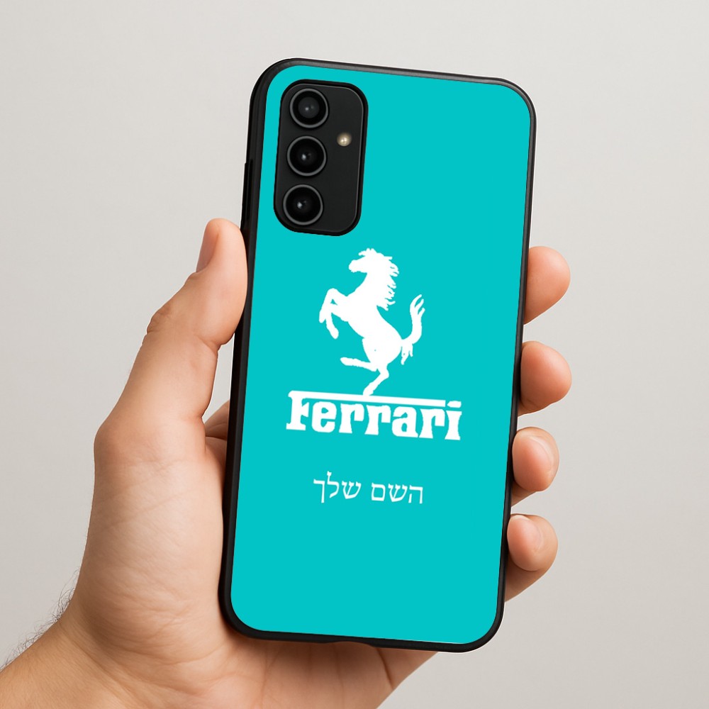 כיסוי בעיצוב אישי עם השם שלך לדגם - Samsung Galaxy A07 4G בעיצוב פרארי