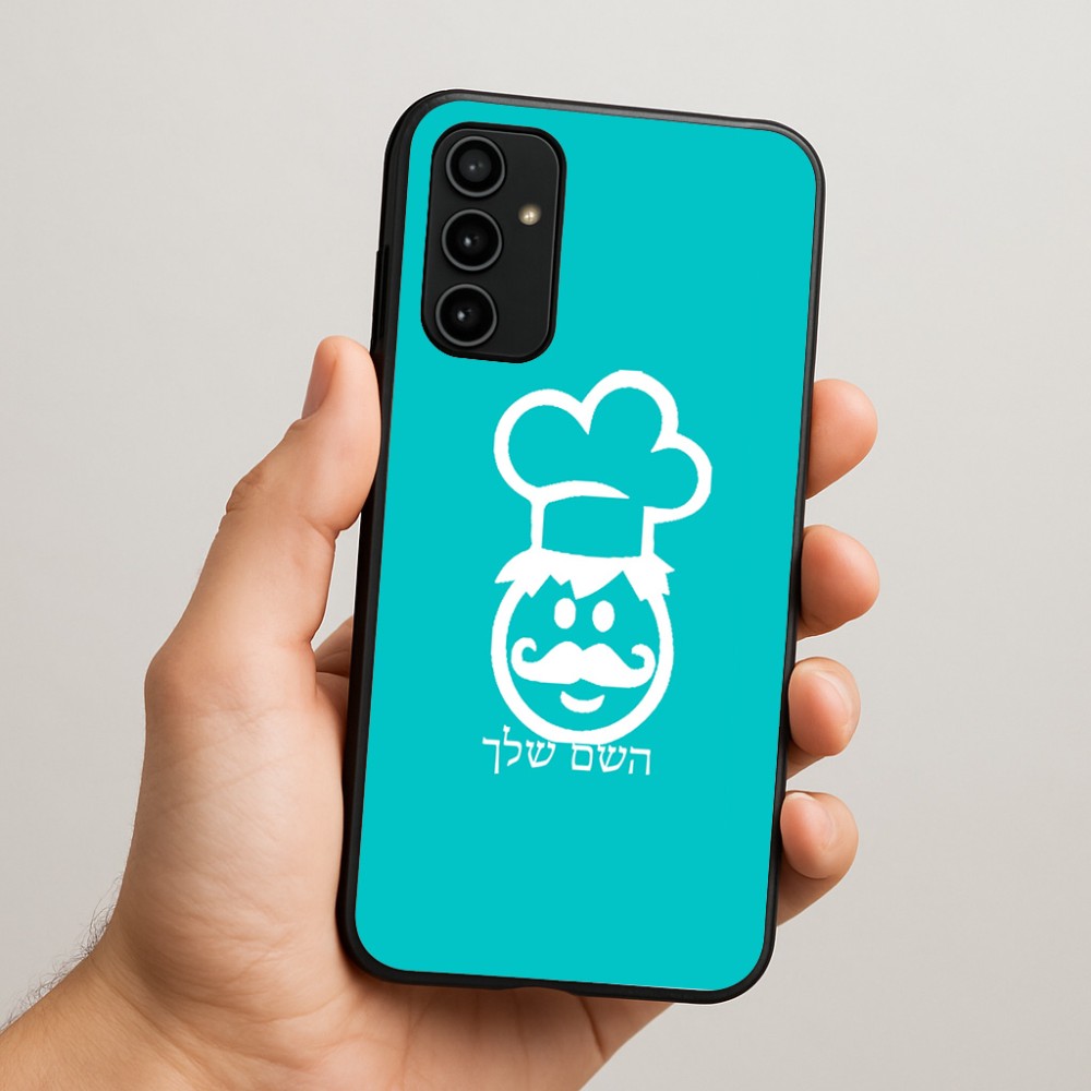 כיסוי בעיצוב אישי עם השם שלך לדגם - Samsung Galaxy A07 4G בעיצוב שף