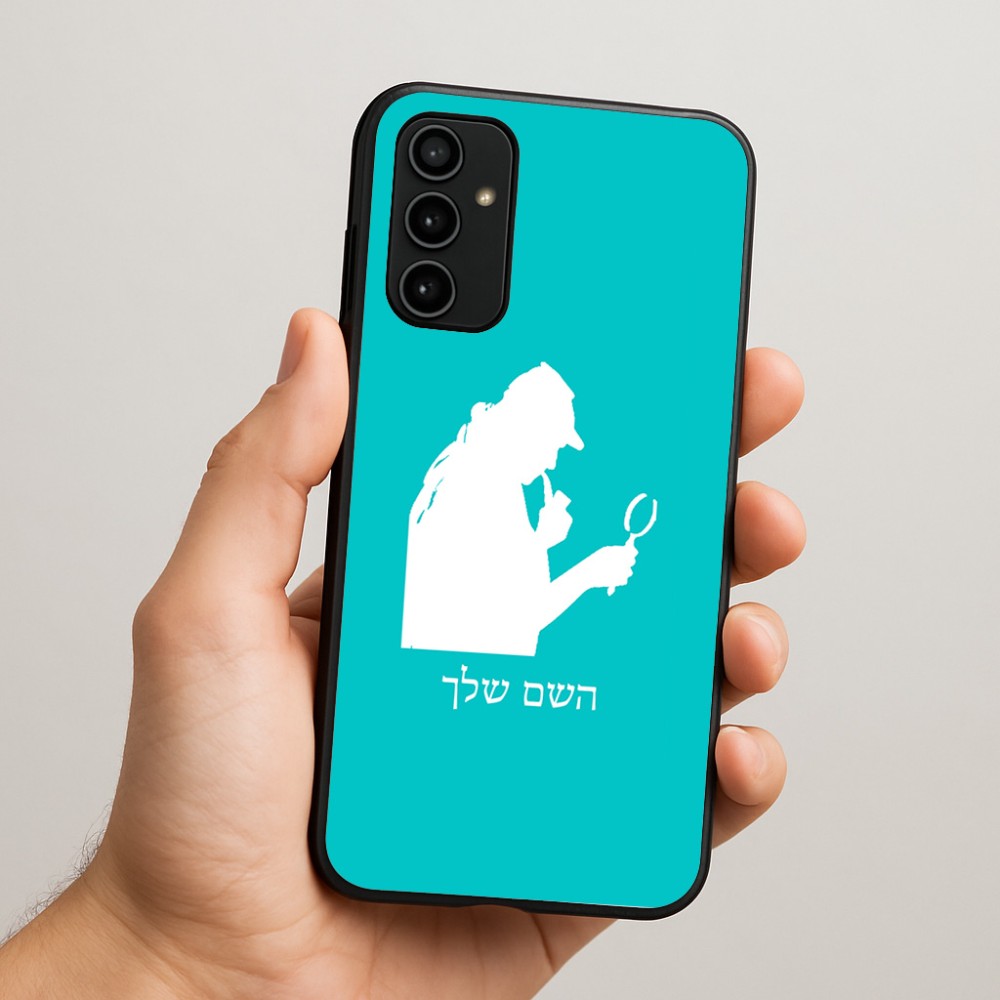 כיסוי בעיצוב אישי עם השם שלך לדגם - Samsung Galaxy A07 4G בעיצוב בתים של שרלוק