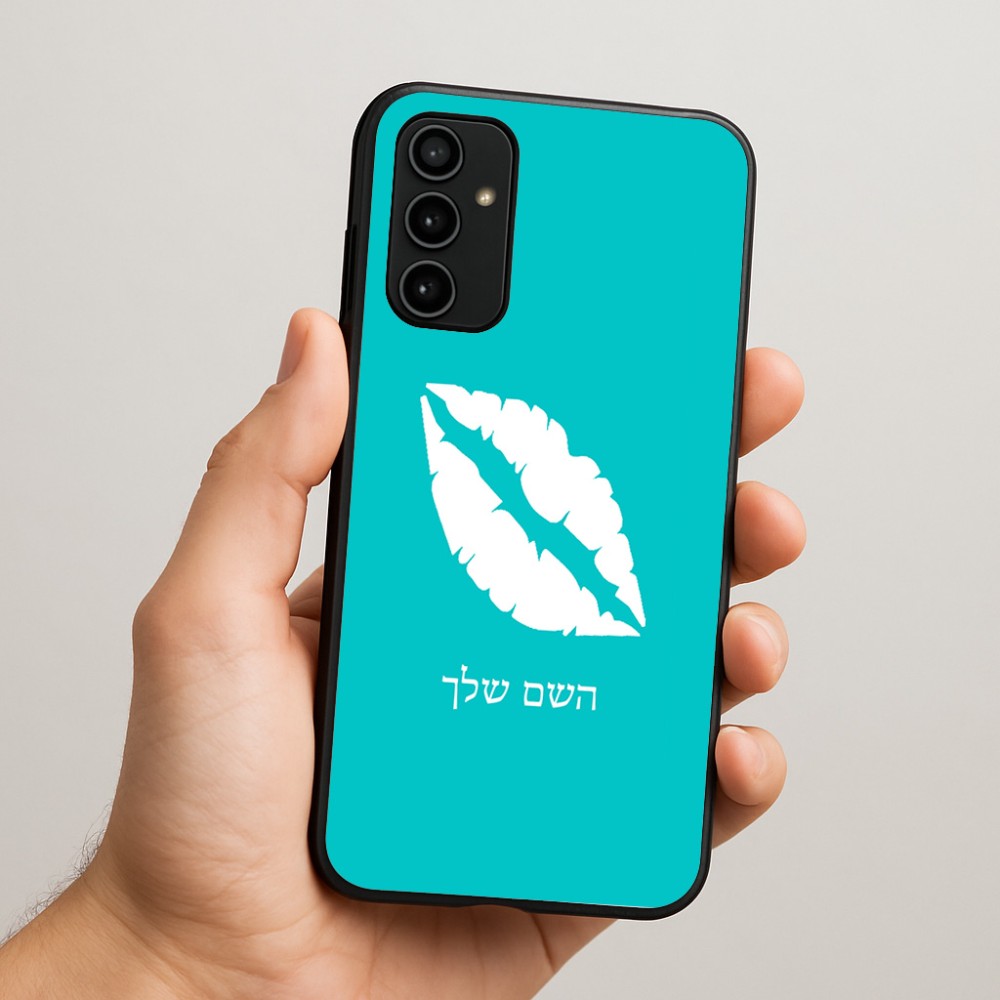 כיסוי בעיצוב אישי עם השם שלך לדגם - Samsung Galaxy A07 4G בעיצוב שפתיים - נשיקה