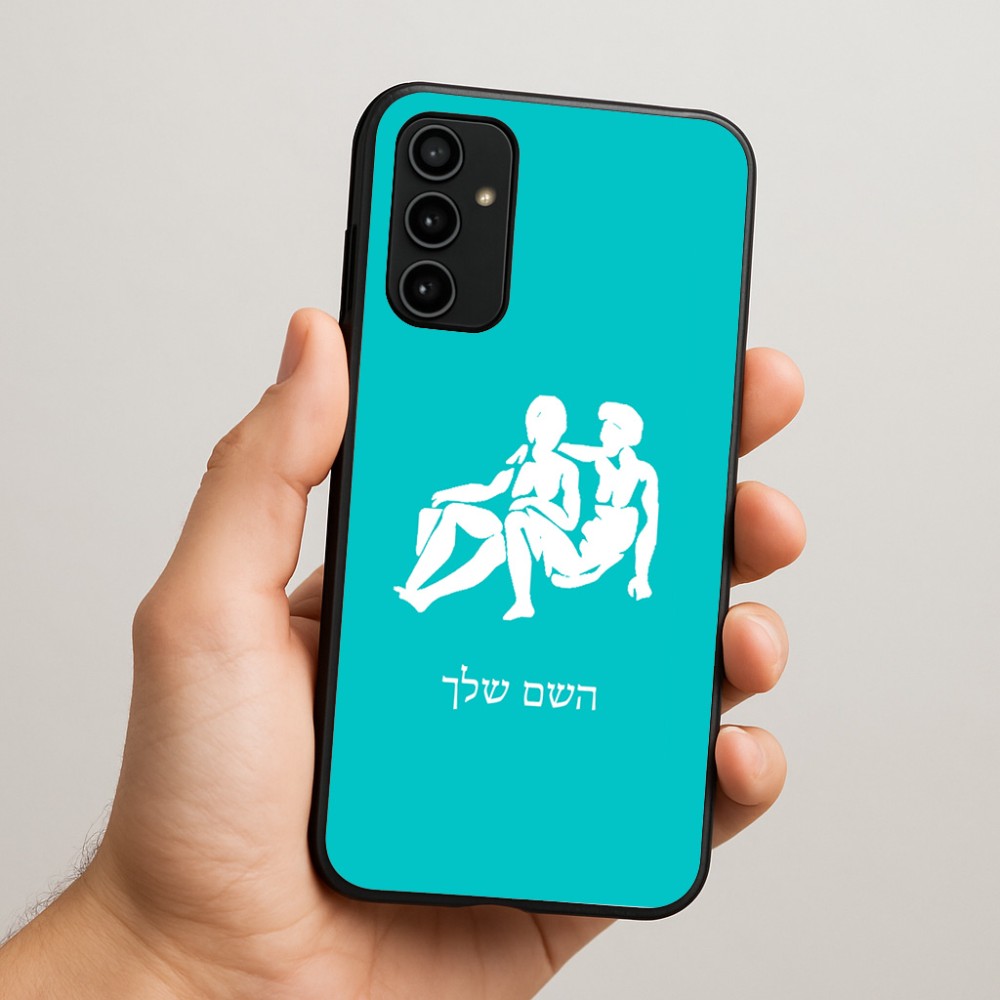 כיסוי בעיצוב אישי עם השם שלך לדגם - Samsung Galaxy A07 4G בעיצוב מזלות - תאומים