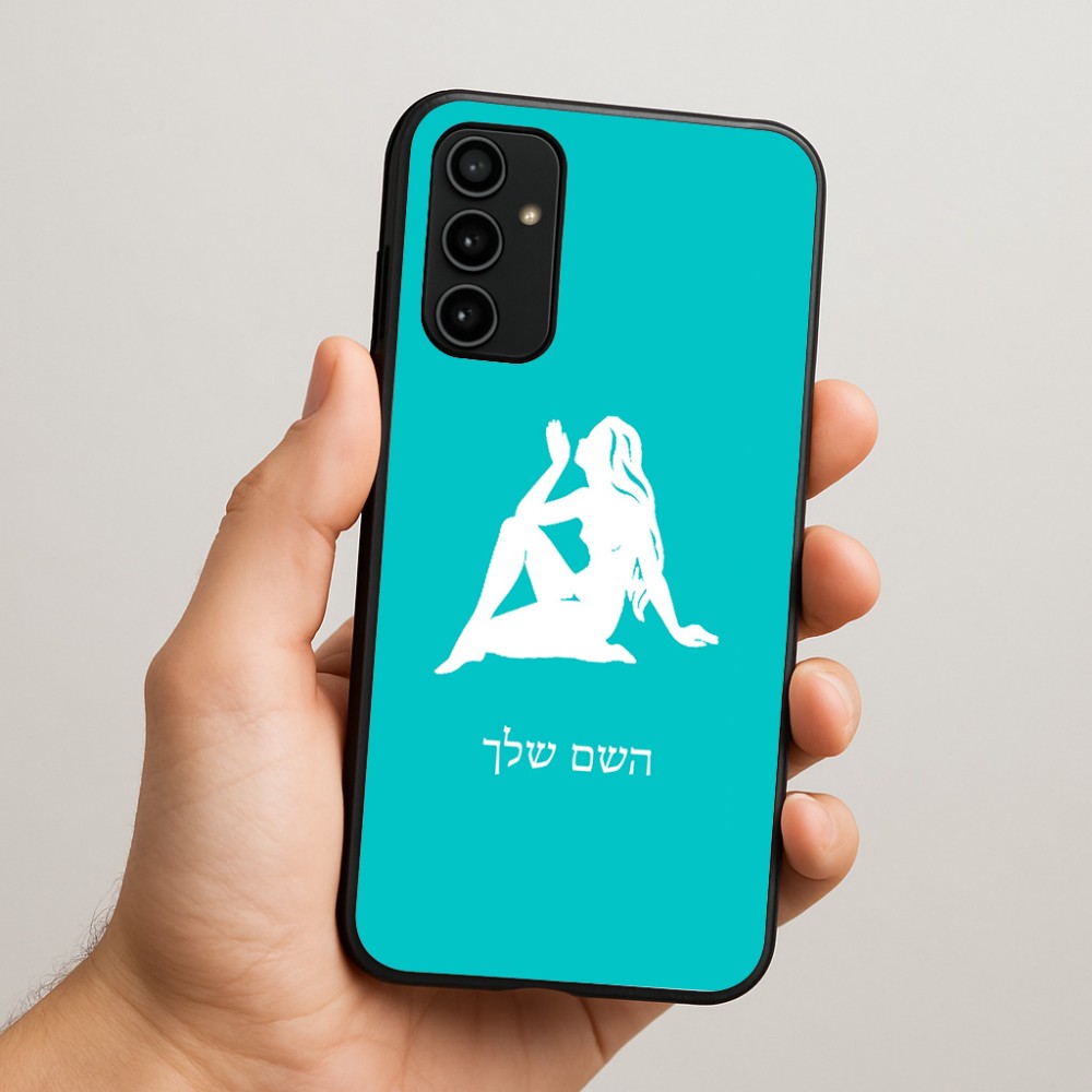 כיסוי בעיצוב אישי עם השם שלך לדגם - Samsung Galaxy A07 4G בעיצוב מזלות - בתולה