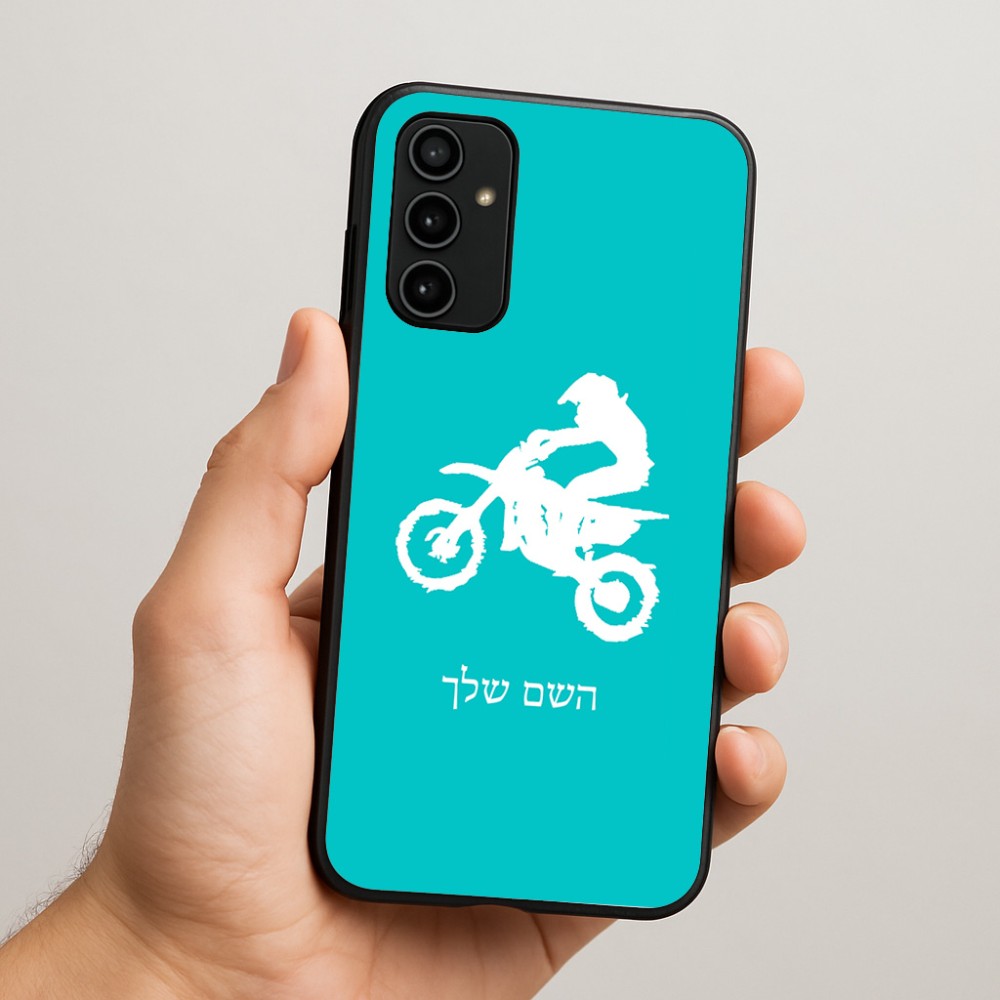 כיסוי בעיצוב אישי עם השם שלך לדגם - Samsung Galaxy A07 4G בעיצוב מוטוקרוס