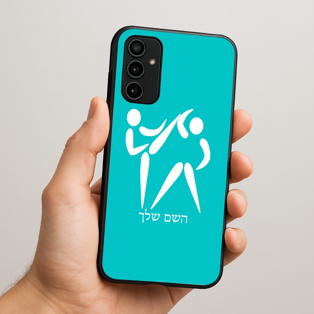 כיסוי בעיצוב אישי עם השם שלך לדגם - Samsung Galaxy A07 4G בעיצוב לוחמים אולימפיים