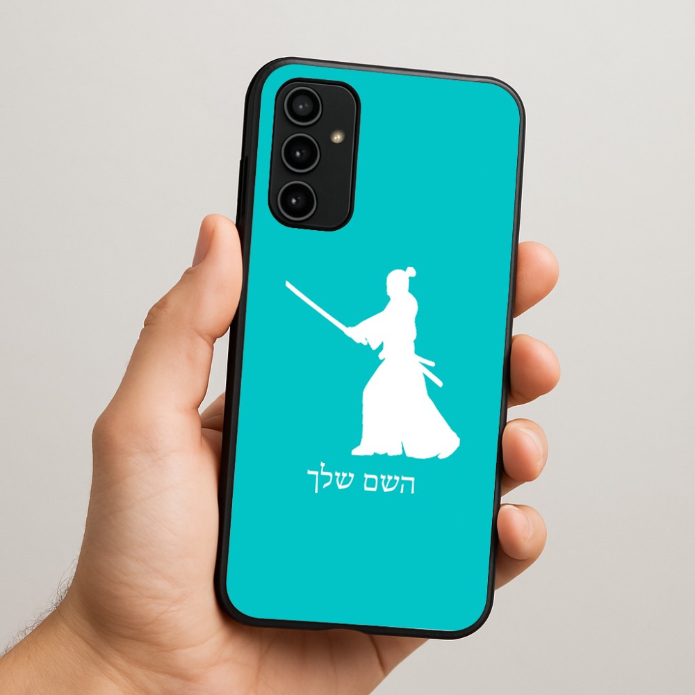 כיסוי בעיצוב אישי עם השם שלך לדגם - Samsung Galaxy A07 4G בעיצוב סמוראי