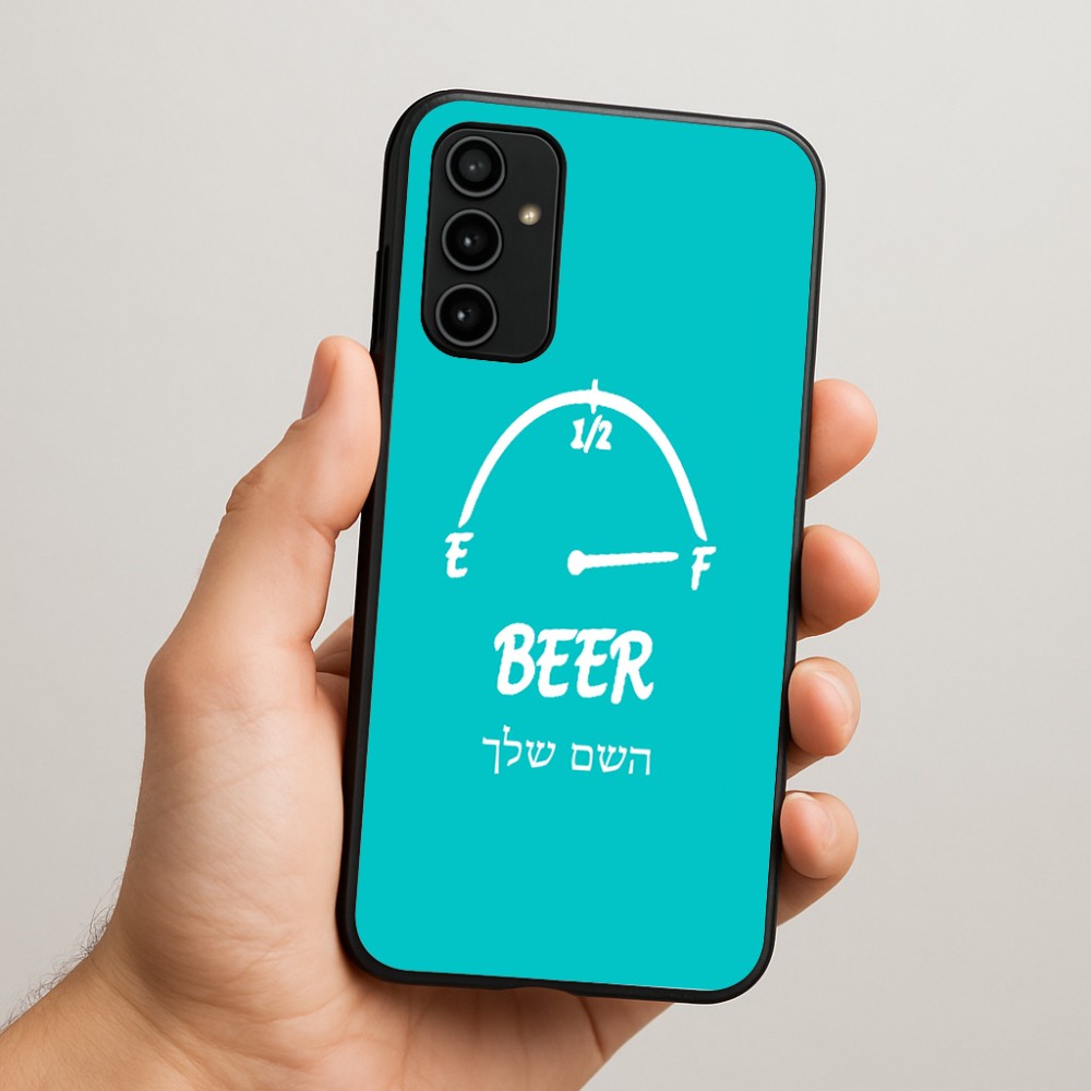 כיסוי בעיצוב אישי עם השם שלך לדגם - Samsung Galaxy A07 4G בעיצוב מיכל של בירה
