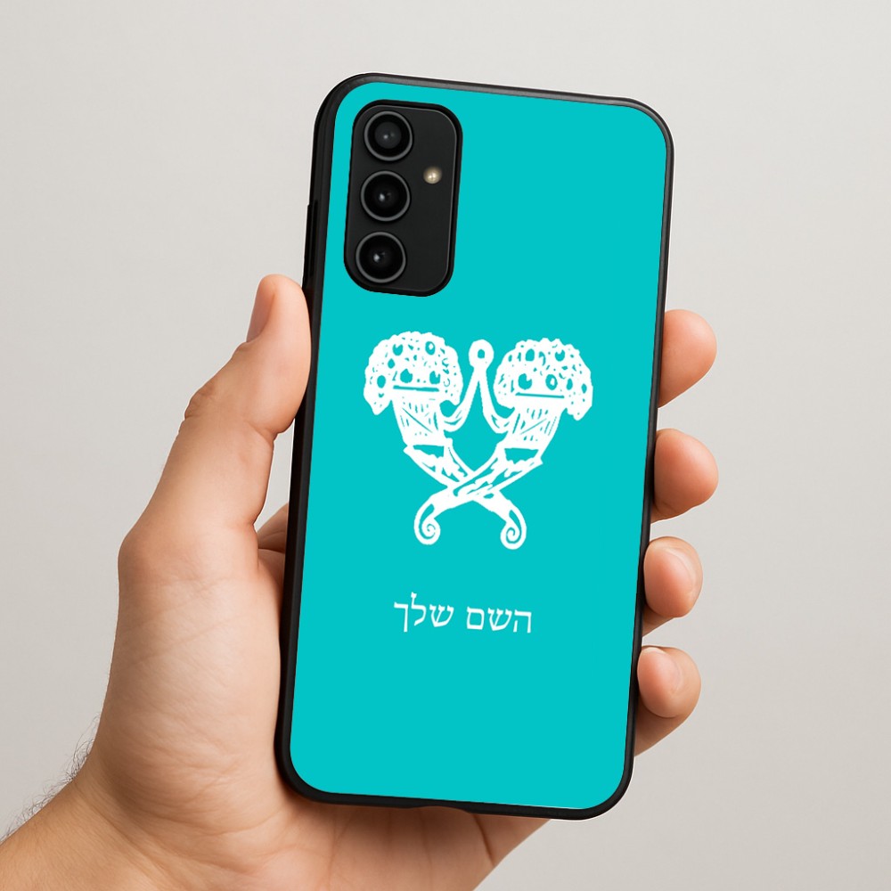 כיסוי בעיצוב אישי עם השם שלך לדגם - Samsung Galaxy A07 4G בעיצוב פרחי קרן