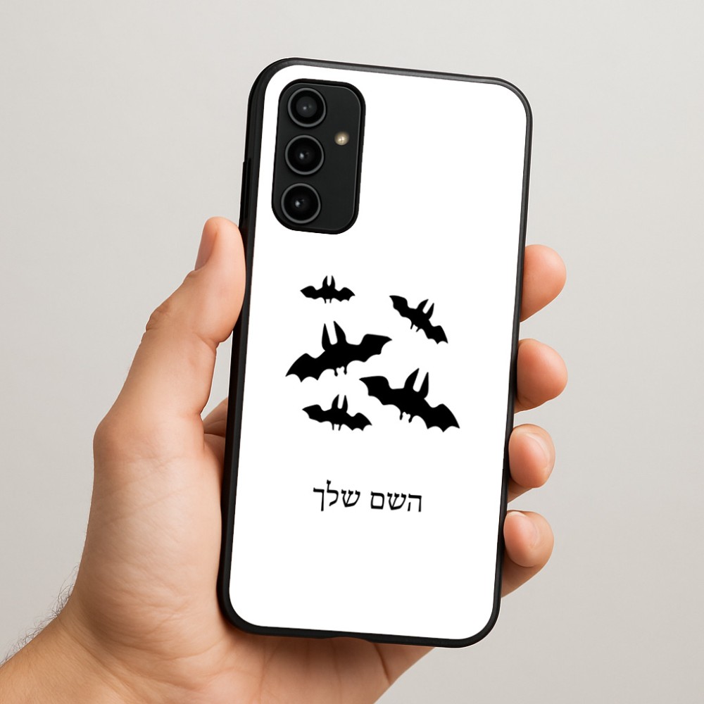 כיסוי בעיצוב אישי עם השם שלך לדגם - Samsung Galaxy A07 4G בעיצוב עטלפים