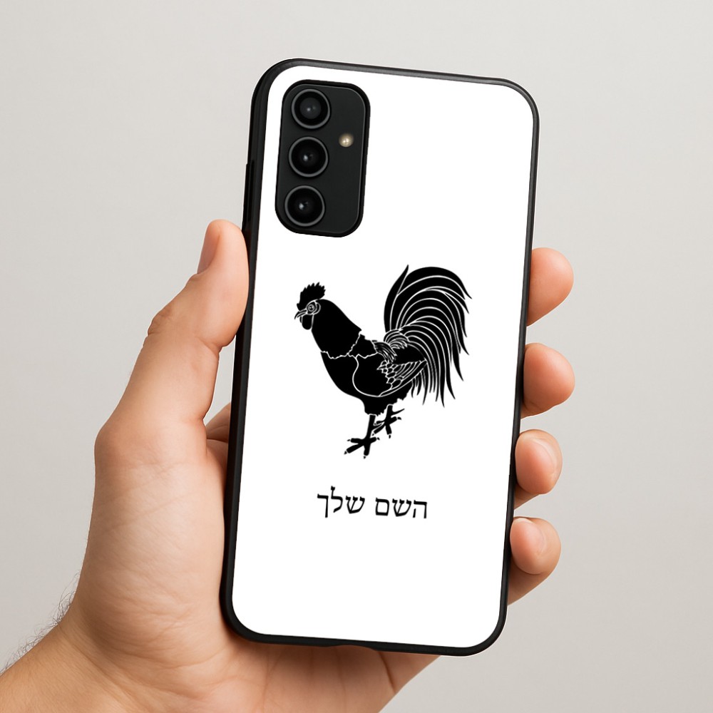 כיסוי בעיצוב אישי עם השם שלך לדגם - Samsung Galaxy A07 4G בעיצוב תרנגול