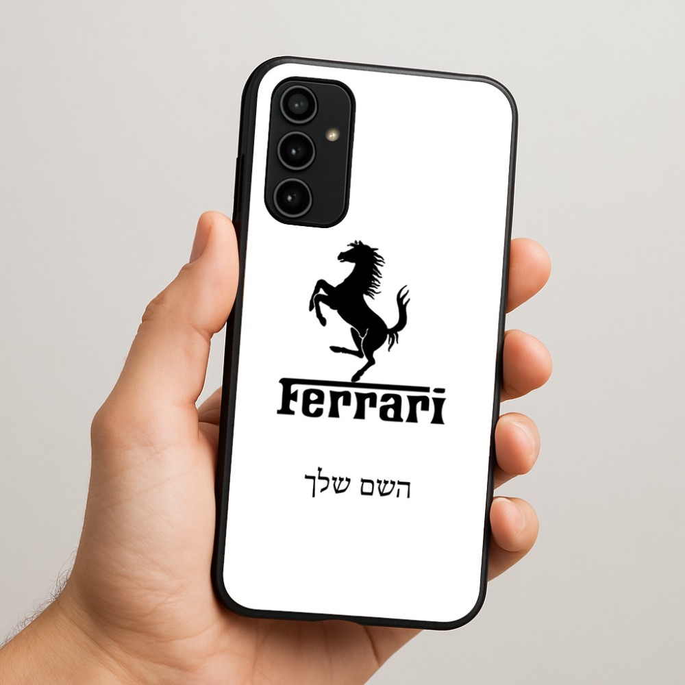 כיסוי בעיצוב אישי עם השם שלך לדגם - Samsung Galaxy A07 4G בעיצוב פרארי