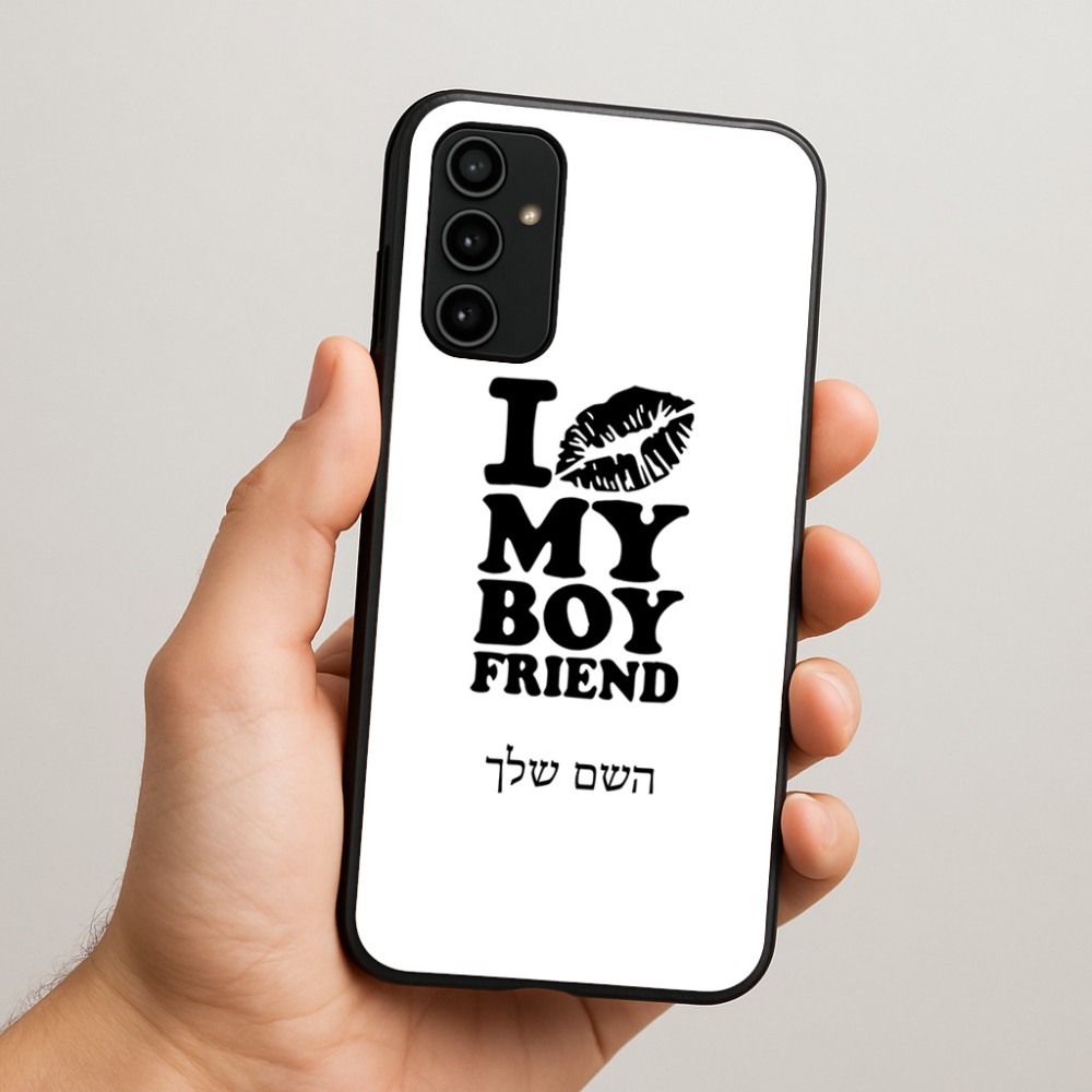 כיסוי בעיצוב אישי עם השם שלך לדגם - Samsung Galaxy A07 4G בעיצוב נשקי את חבר שלי