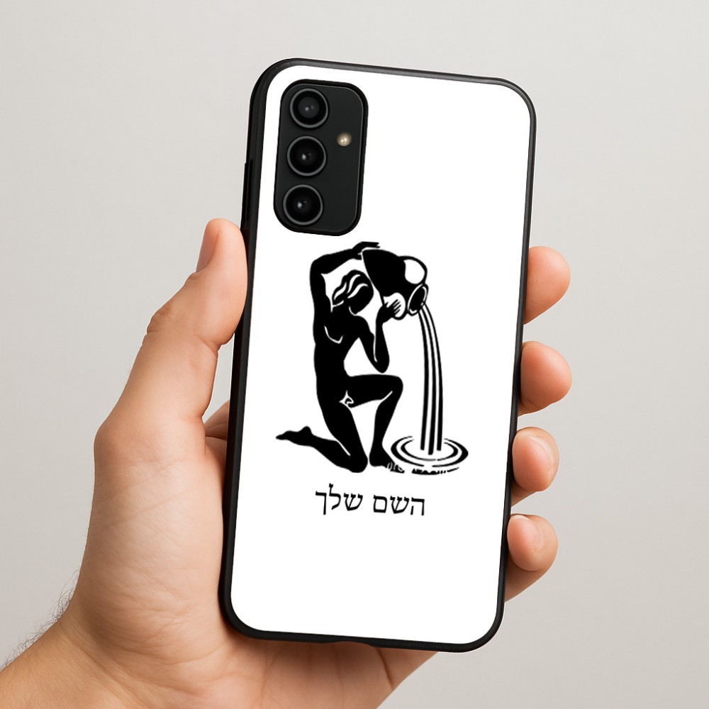 כיסוי בעיצוב אישי עם השם שלך לדגם - Samsung Galaxy A07 4G בעיצוב מזלות - דלי
