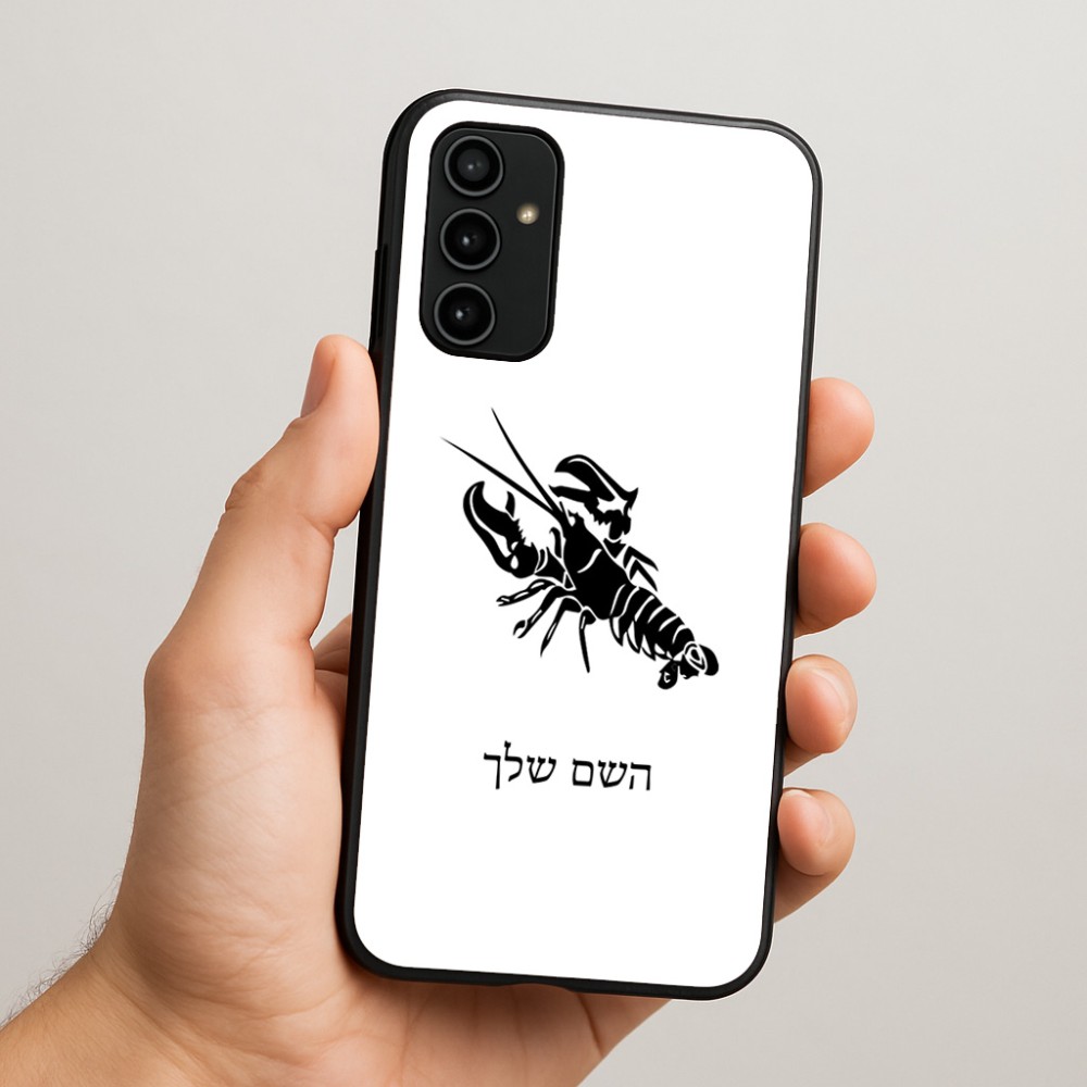 כיסוי בעיצוב אישי עם השם שלך לדגם - Samsung Galaxy A07 4G בעיצוב מזלות - סרטן