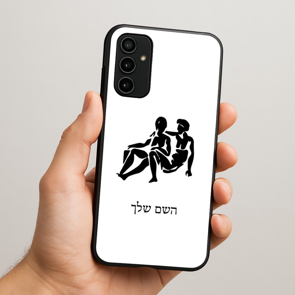 כיסוי בעיצוב אישי עם השם שלך לדגם - Samsung Galaxy A07 4G בעיצוב מזלות - תאומים