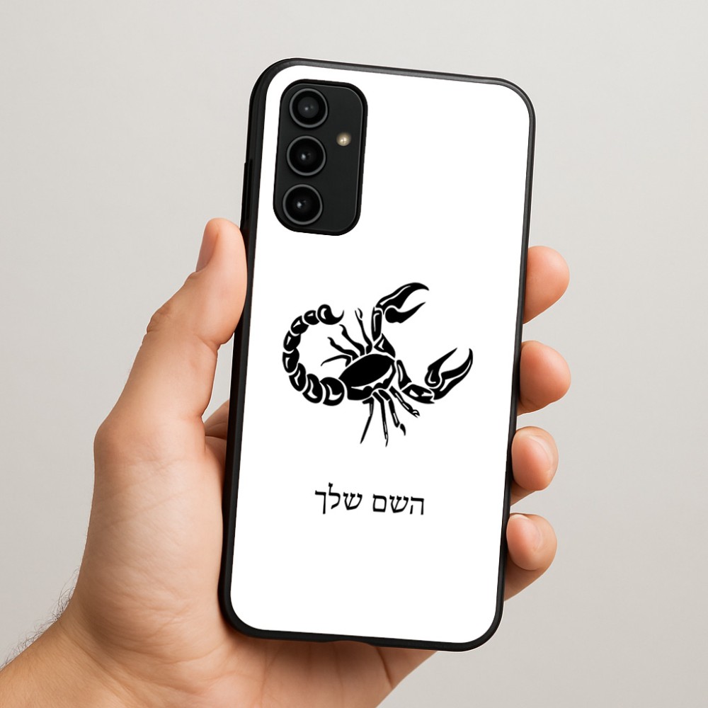 כיסוי בעיצוב אישי עם השם שלך לדגם - Samsung Galaxy A07 4G בעיצוב מזלות - עקרב