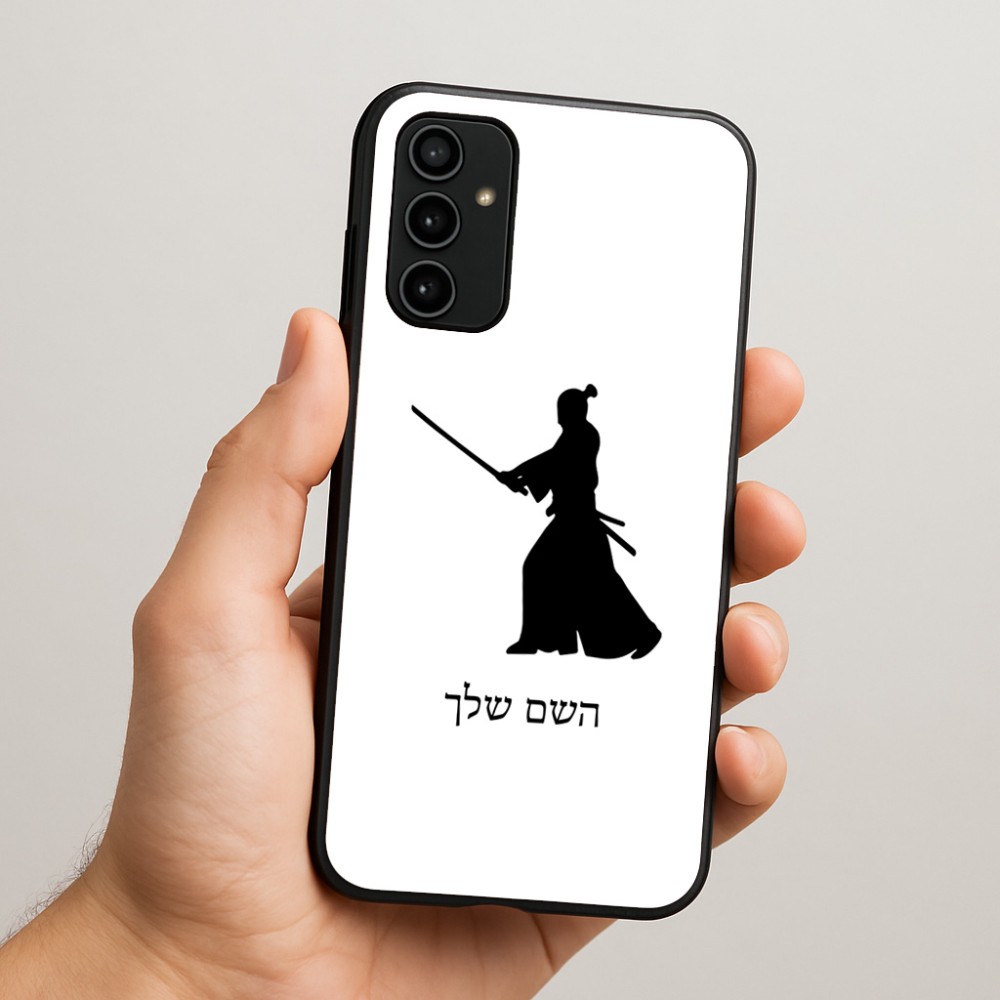 כיסוי בעיצוב אישי עם השם שלך לדגם - Samsung Galaxy A07 4G בעיצוב סמוראי