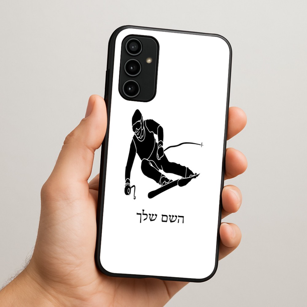 כיסוי בעיצוב אישי עם השם שלך לדגם - Samsung Galaxy A07 4G בעיצוב סקי
