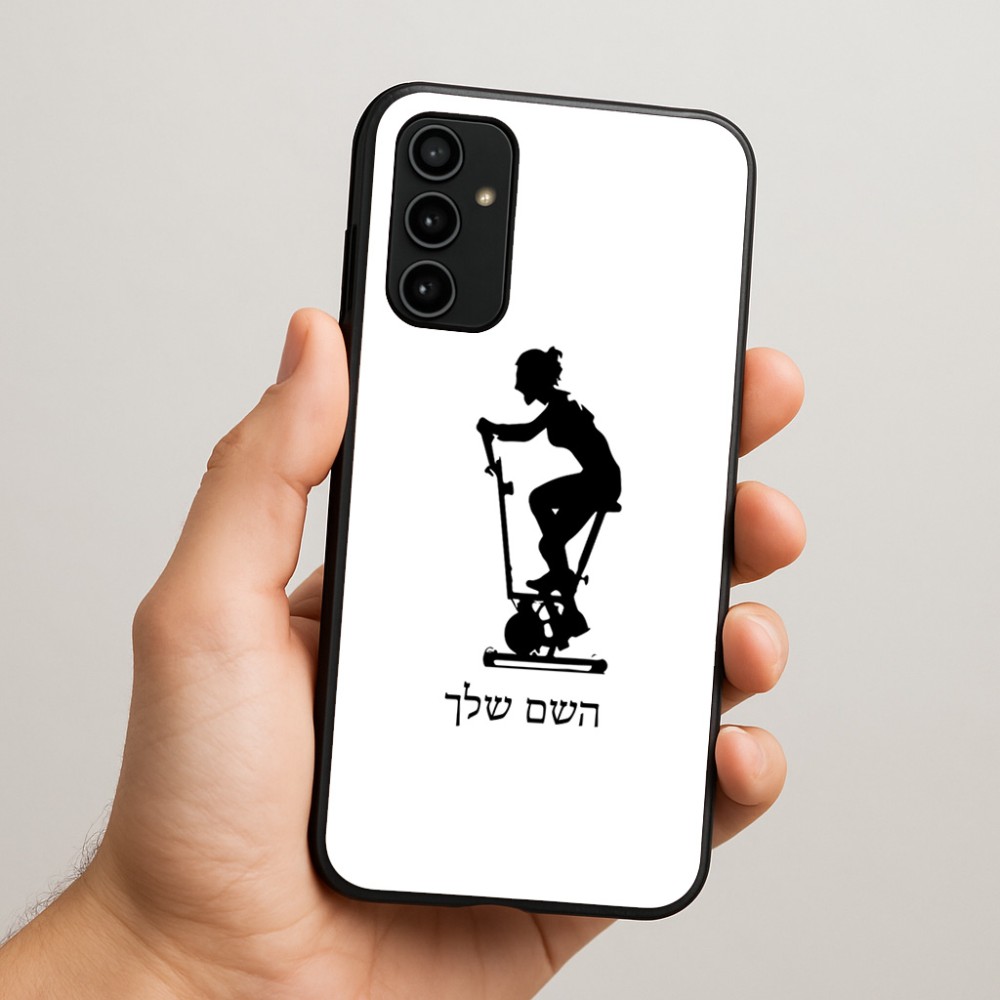 כיסוי בעיצוב אישי עם השם שלך לדגם - Samsung Galaxy A07 4G בעיצוב אימון ספינינג - אישה